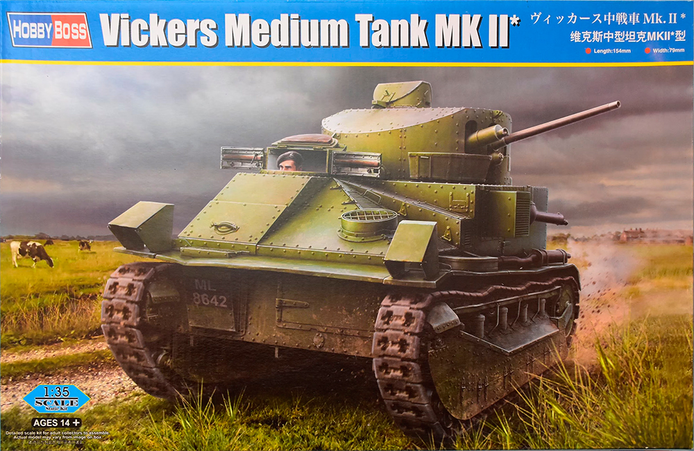 Vickers Medium Tank MK II - 1/35