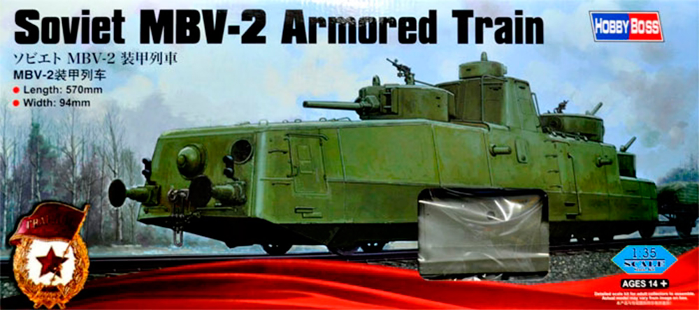 Soviet MBV-2 Armored Train - 1/35