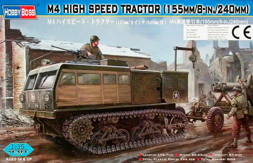 M4 High Speed Tractor (155mm/8-in./240mm) - 1/35