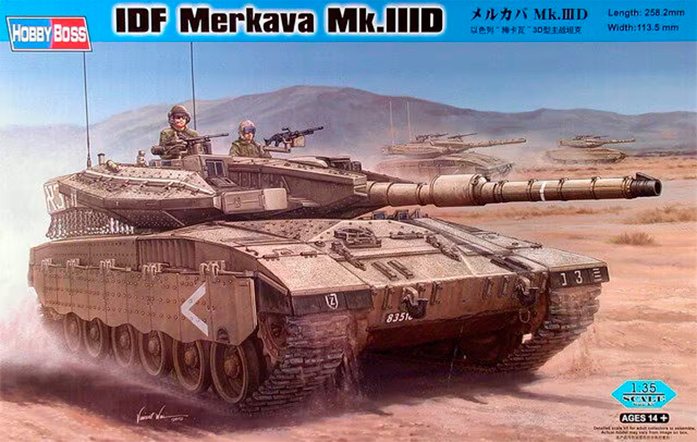 IDF Merkava Mk.IIID - 1/35