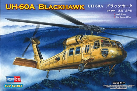 American UH-60A Blackhawk helicopter - 1/72