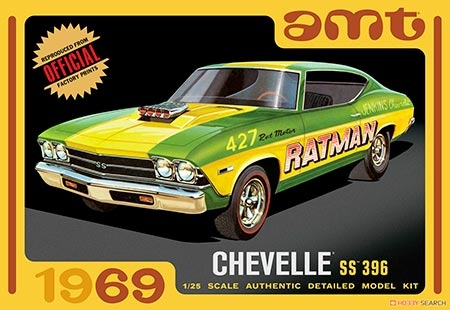 Chevy Chevelle Hardtop 1969 - 1/25