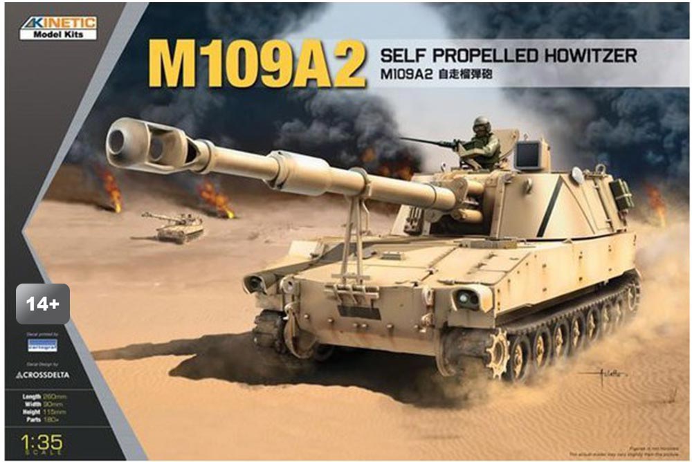 M109A2 WITH T-136 IND LINK - 1/35