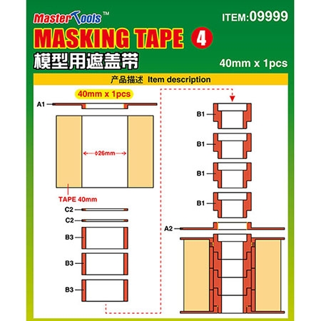 Masking Tape (4) 40mm X1