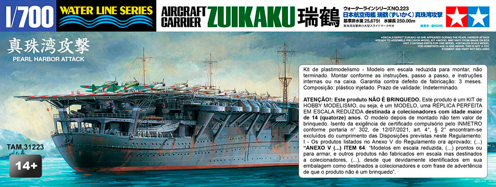 Waterline Series Aircraft Carrier Zuikaku Pearl Harbor Attack - 1/700