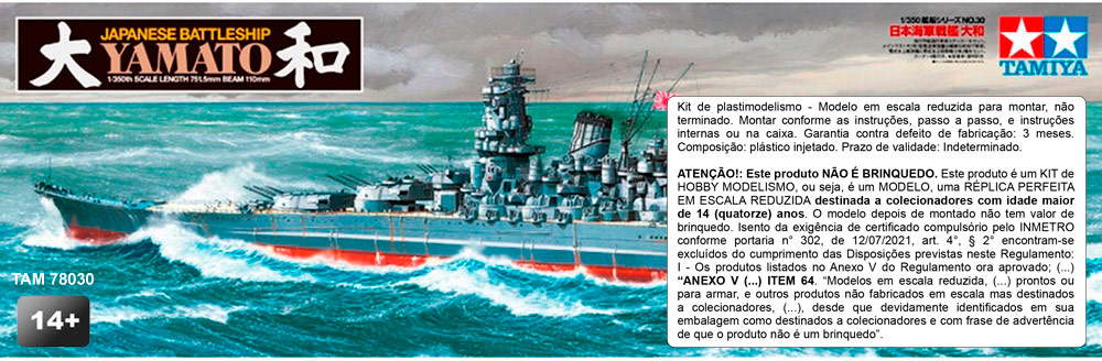 Japanese Battleship Yamato - 1/350