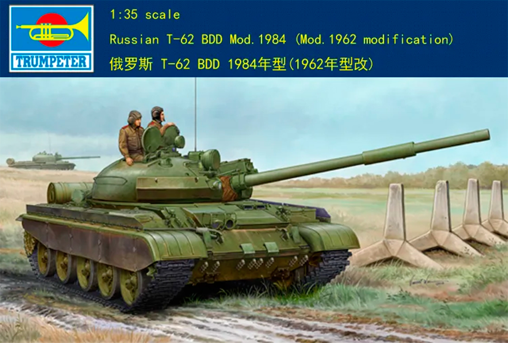 T-62 Main Battle Tank Mod. 1962 - 1/35