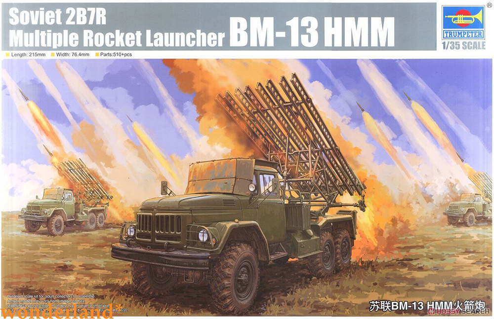 Soviet 2B7 Multiple Rocket Launcher BM-13 HMM - 1/35