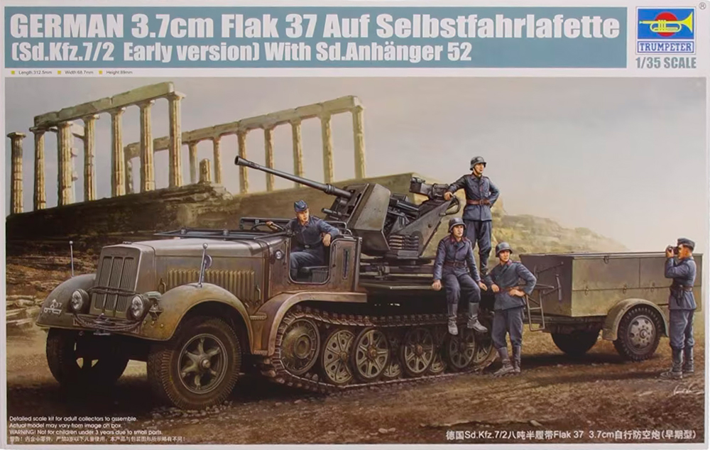 German  3.7cm Flak 37 auf Selbstfahrlafette (Sd.Kfz.7/2 Early Version) - 1/35