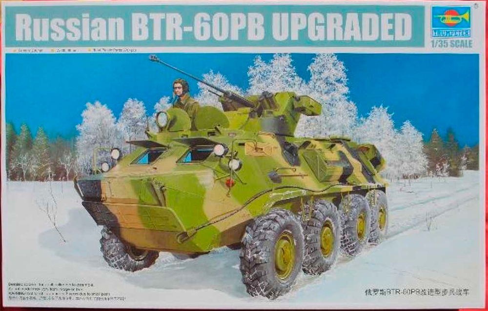BTR-60PB UPGRADED - 1/35