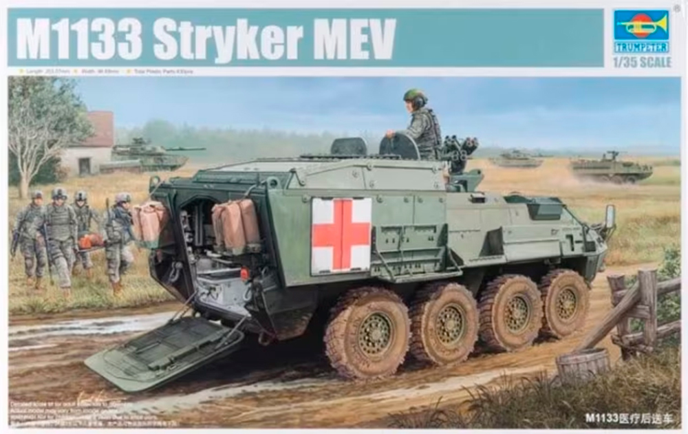 M1133 Stryker MEV - 1/35