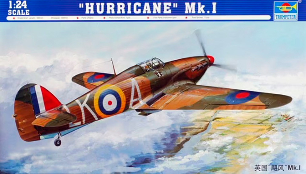 Hurricane Mk.1 - 1/24