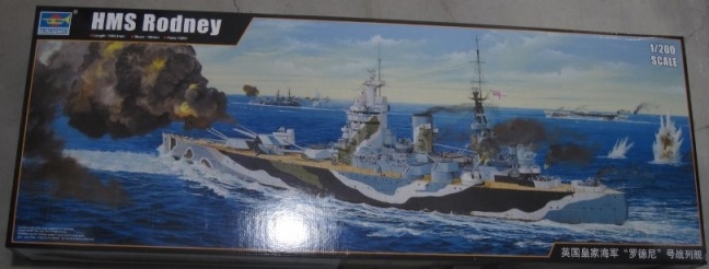 HMS Rodney - 1/200 -  NOVIDADE!