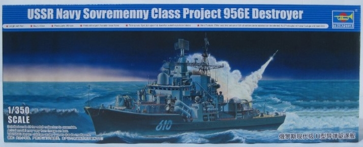 USSR Navy Sovremenny Class - 1/350