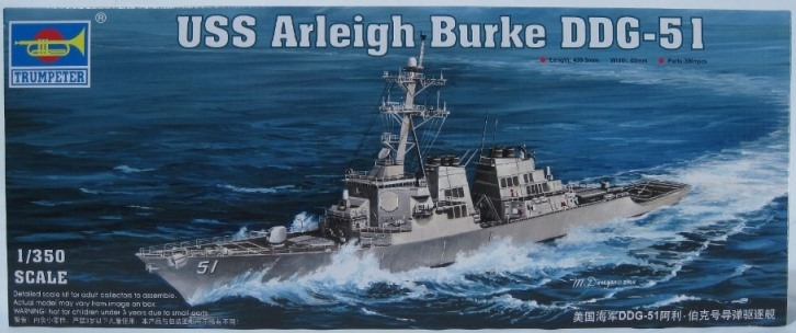 Arleigh Burke DDG-51 - 1/350
