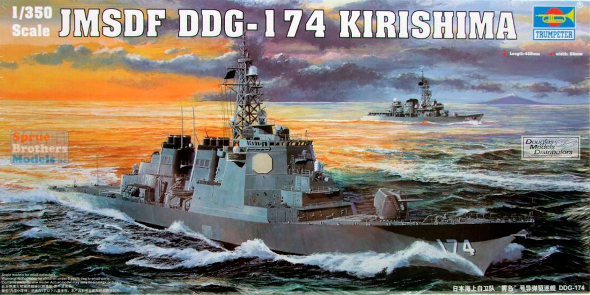 JMSDF DDG-174 Kirishima - 1/350