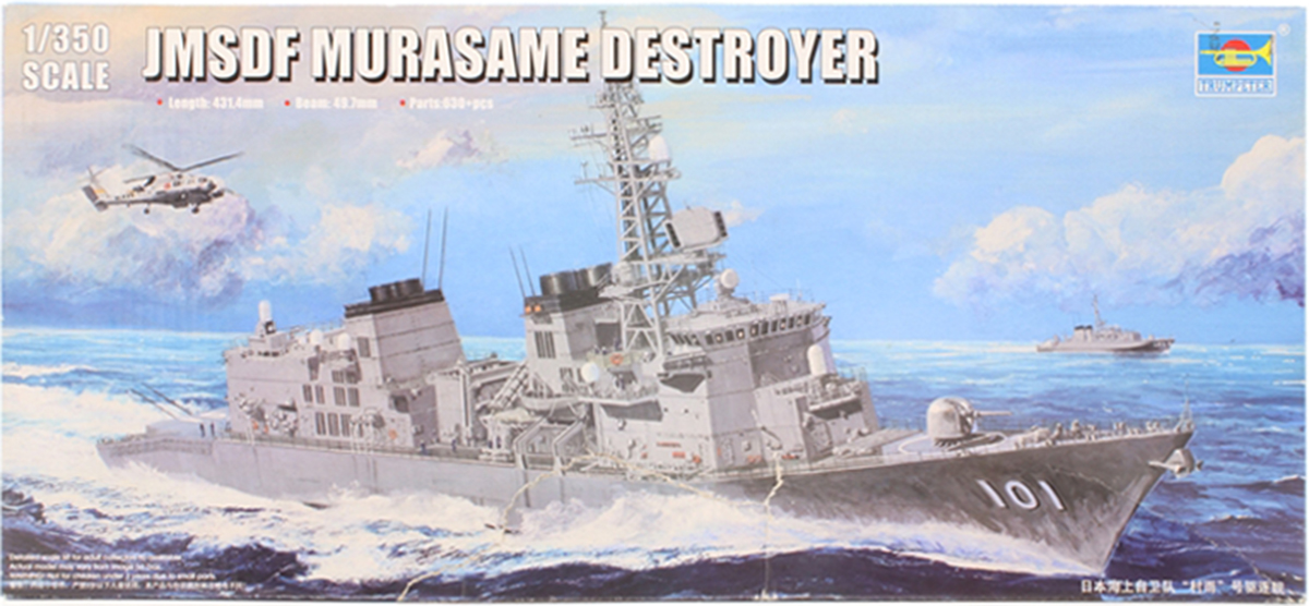 JMSDF Murasame Destroyer - 1/350