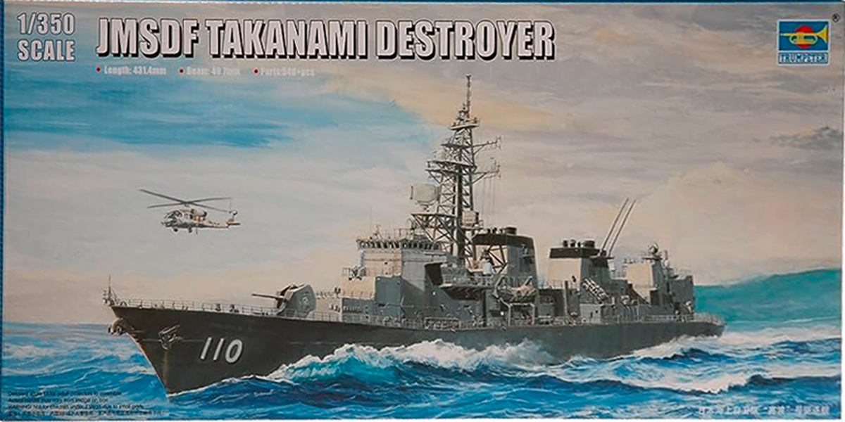 JMSDF Murasame Class Destroyer - 1/350