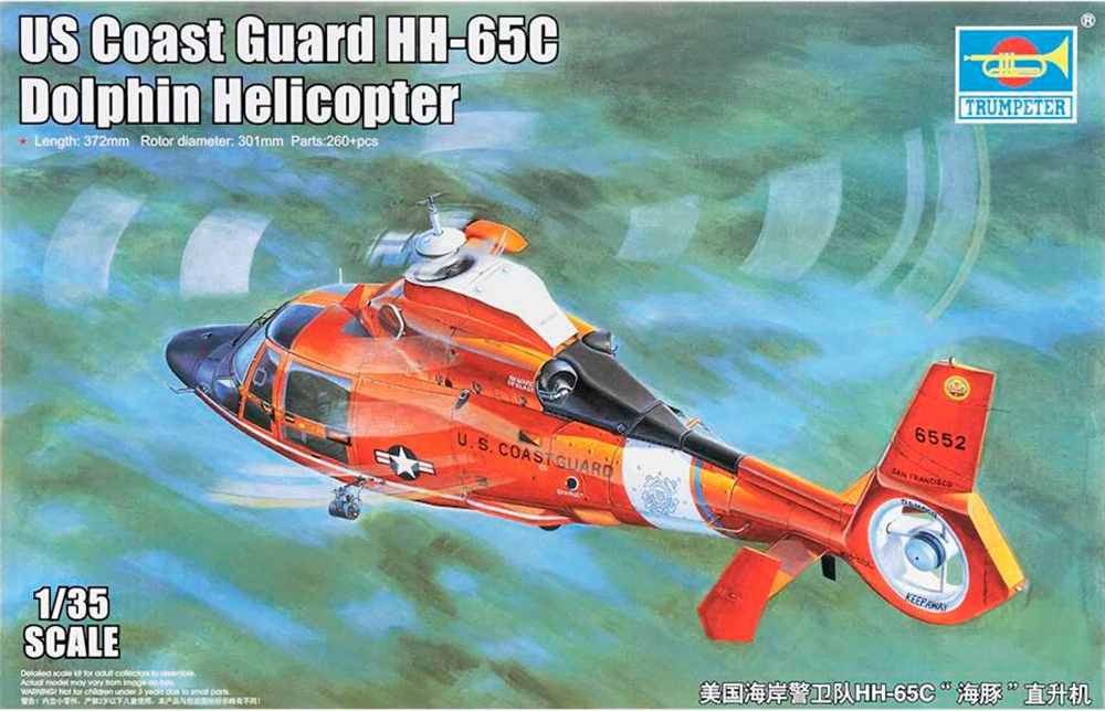 HH-65C Dolphin Helicopter - 1/35