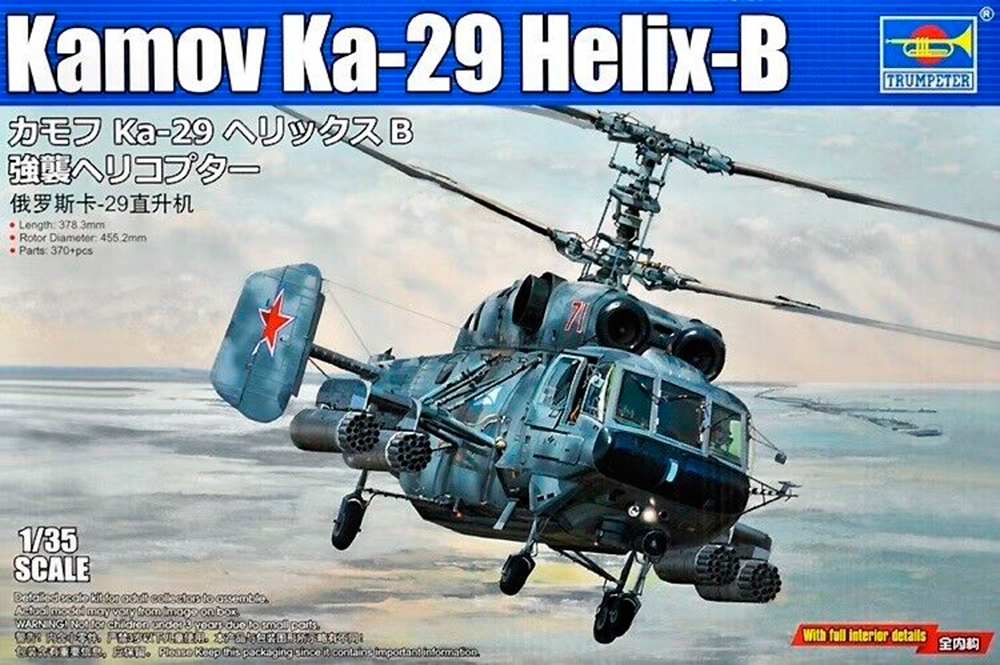 Kamov Ka-29 Helix-B - 1/35