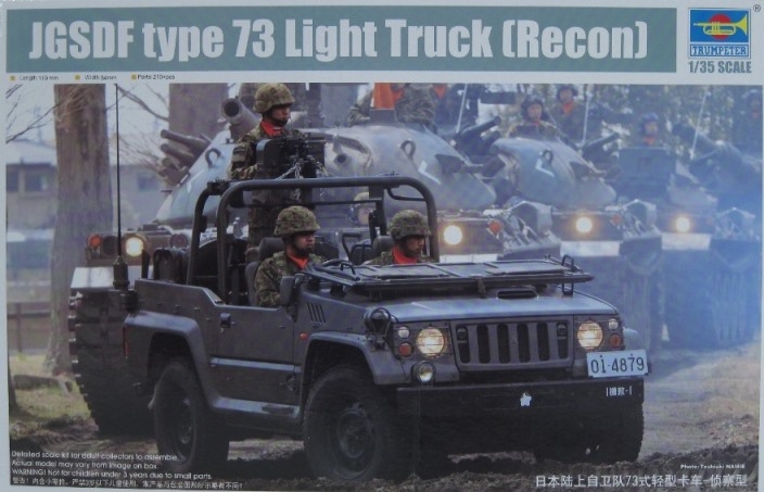 JGSDF type 73 Light Truck (Recon) - Japan Ground Self-Defense Force - 1/35